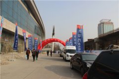 2015第九届中国（临沂）太阳能?净水器春季展览